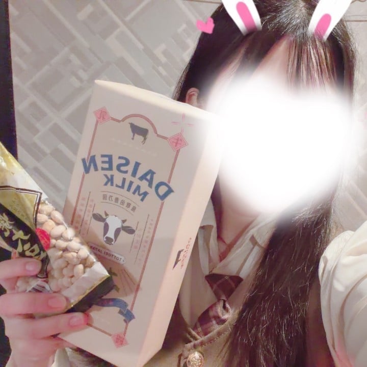 にこ