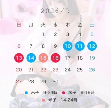 なほ