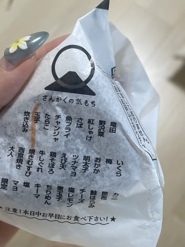 なほ