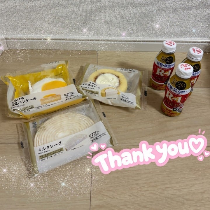 もね
