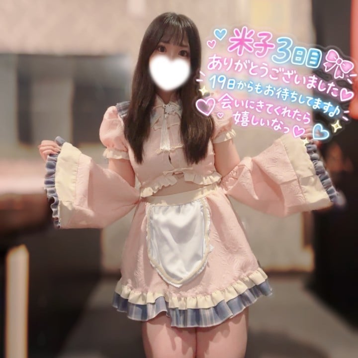 もね