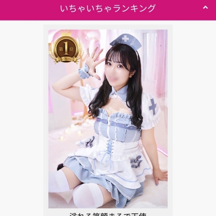 もね