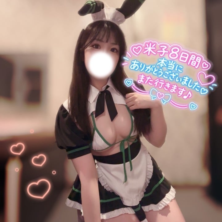 もね