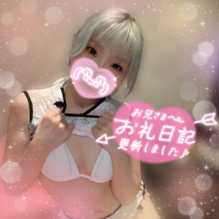 めるる