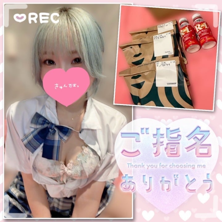 めるる