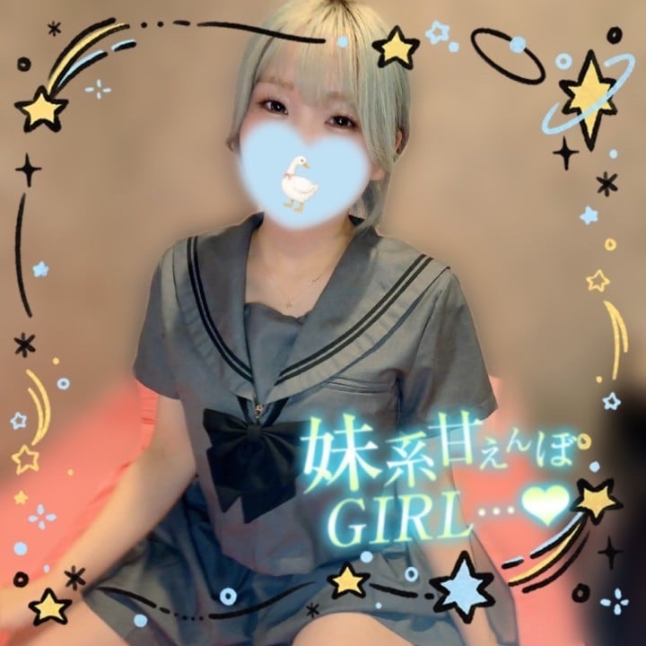 めるる
