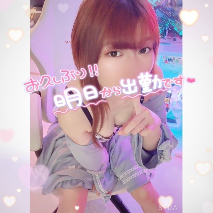 えなつ