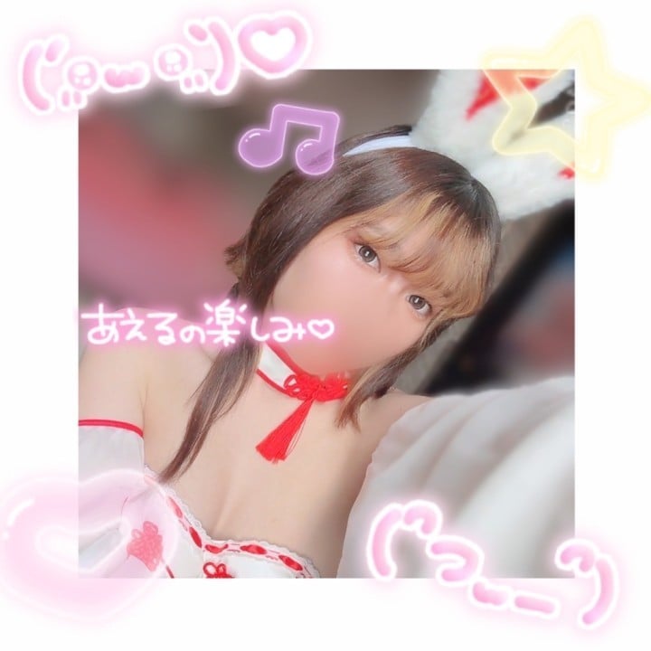 えなつ