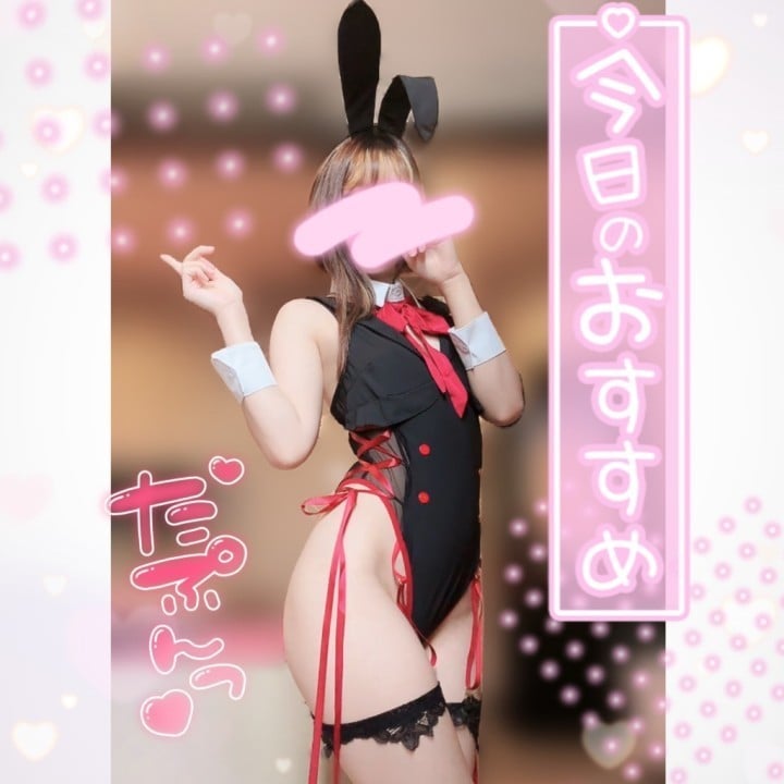えなつ