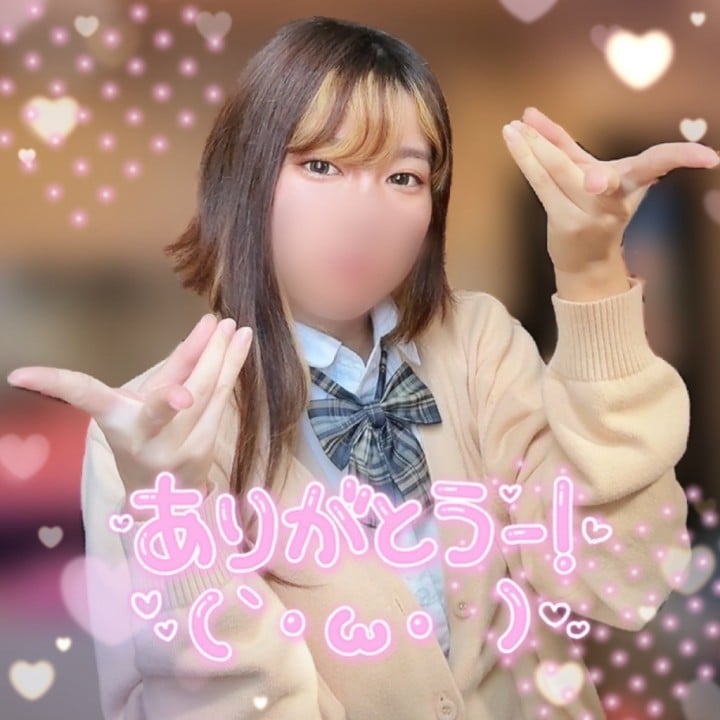 えなつ