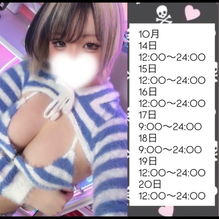 みよん