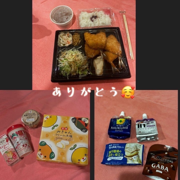 あん