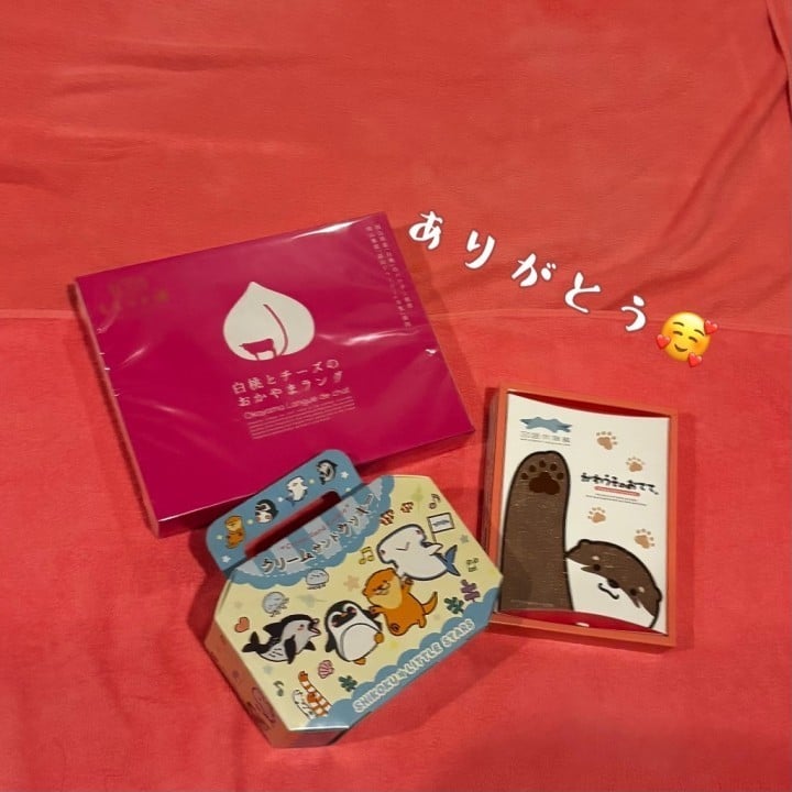 あん