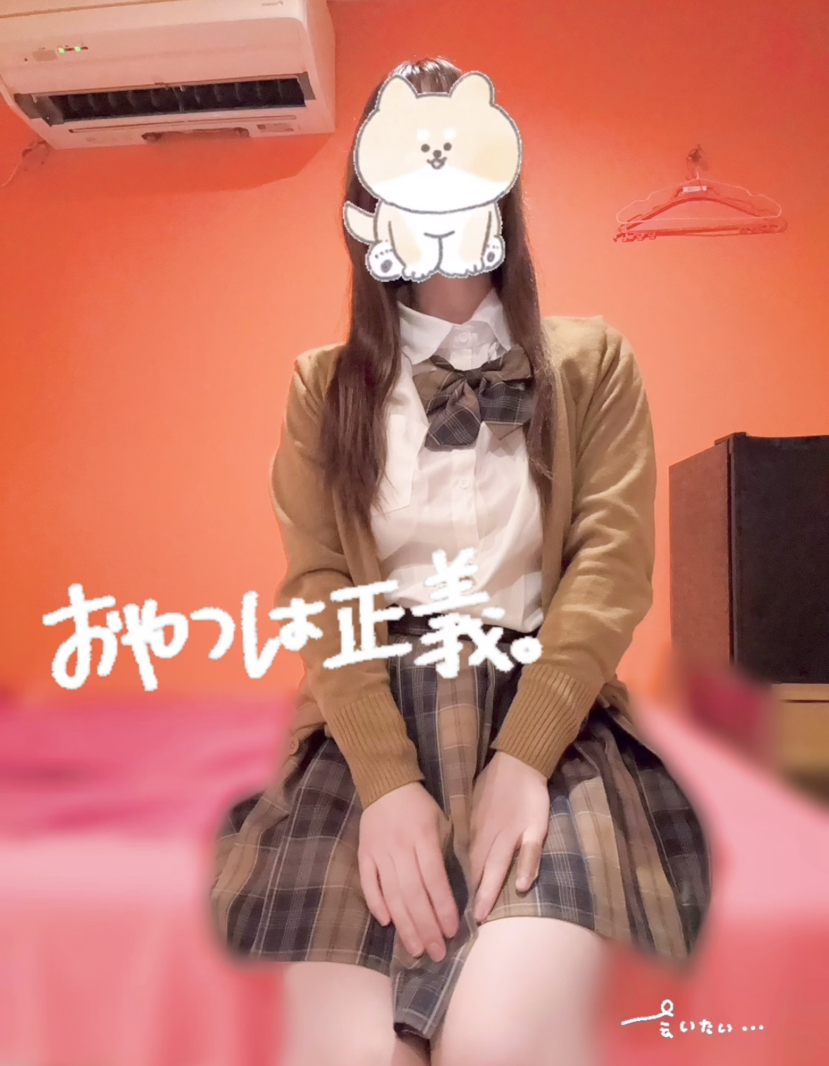 さつき
