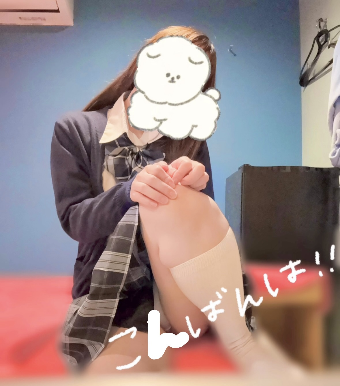 さつき