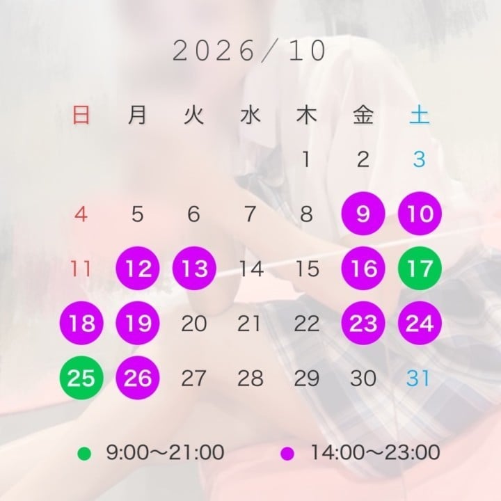 なえ