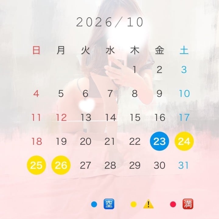 なえ