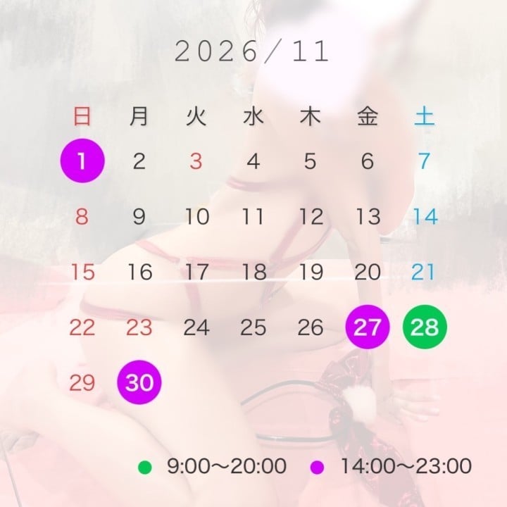 なえ