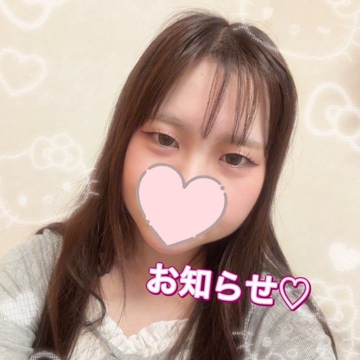 まなか
