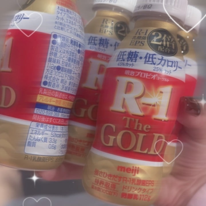 れも