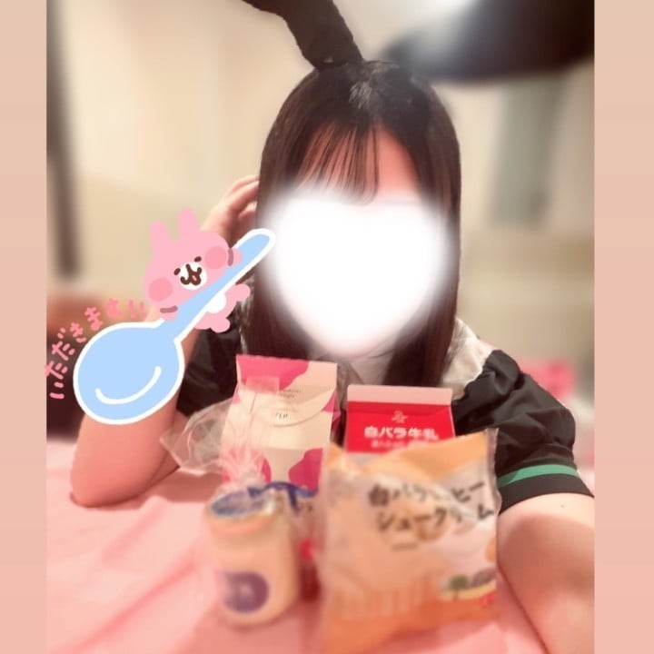 にこ