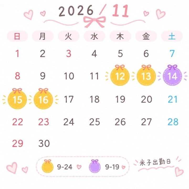 ぴの