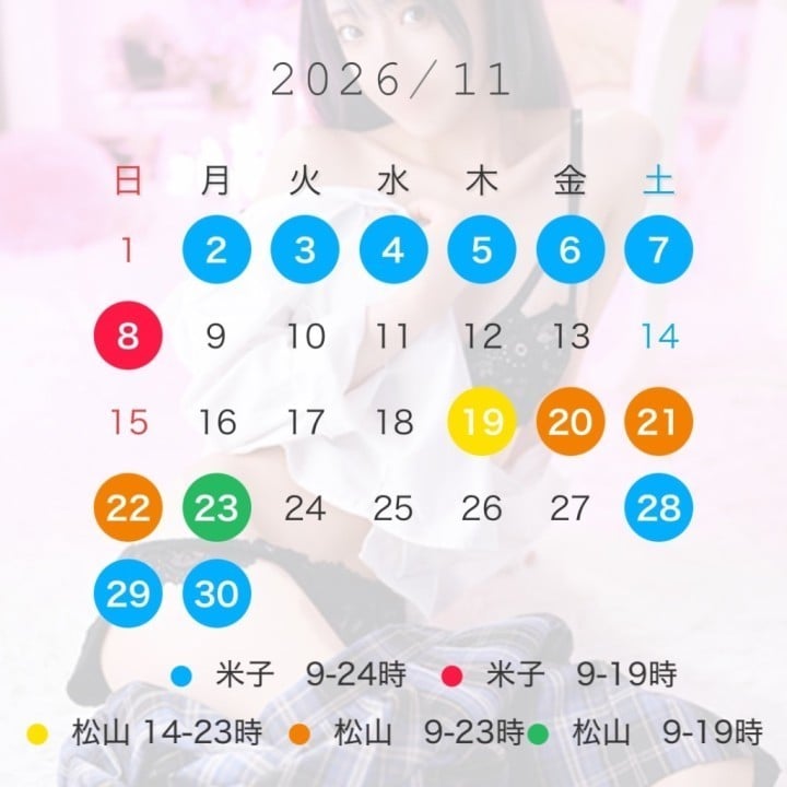 なほ